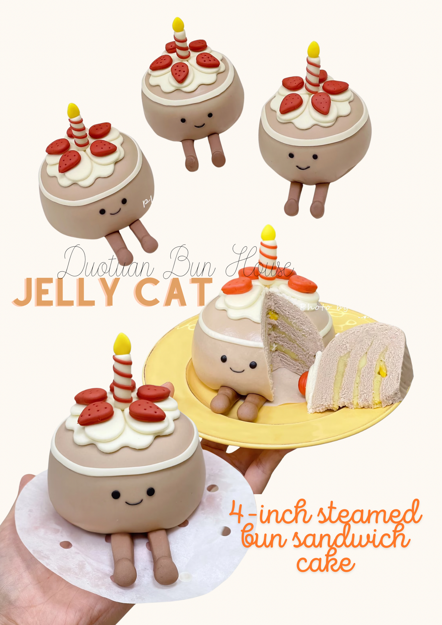 Jellycat带馅蛋糕馒头(豆沙奶黄)需预定